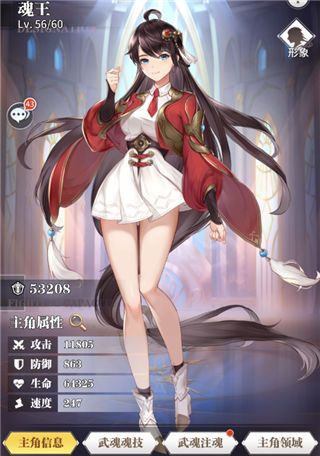 斗罗大陆武魂觉醒九游版下载-斗罗大陆武魂觉醒九游客户端下载 v1.2.3安卓版