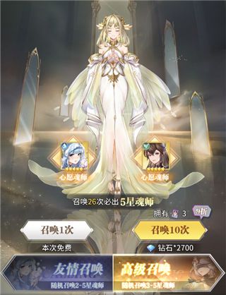 斗罗大陆武魂觉醒九游版下载-斗罗大陆武魂觉醒九游客户端下载 v1.2.3安卓版