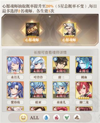 斗罗大陆武魂觉醒九游版下载-斗罗大陆武魂觉醒九游客户端下载 v1.2.3安卓版