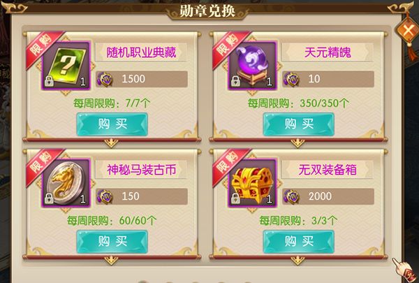 征途2互通版下载-征途2互通版手游下载 v1.0.177安卓版