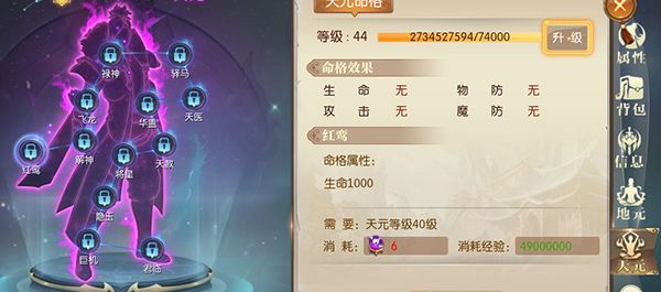 征途2互通版下载-征途2互通版手游下载 v1.0.177安卓版