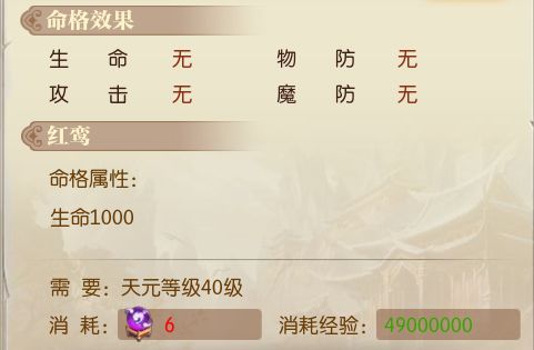 征途2互通版下载-征途2互通版手游下载 v1.0.177安卓版