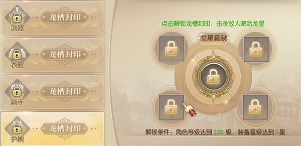 征途2互通版下载-征途2互通版手游下载 v1.0.177安卓版