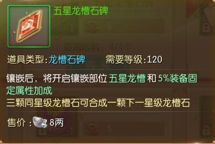 征途2互通版下载-征途2互通版手游下载 v1.0.177安卓版