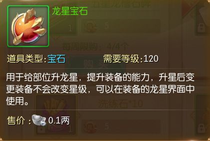 征途2互通版下载-征途2互通版手游下载 v1.0.177安卓版