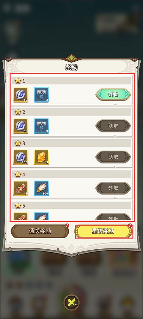 这个地下城有点怪九游版下载- 这个地下城有点怪九游渠道服下载 v1.7.1.5安卓版