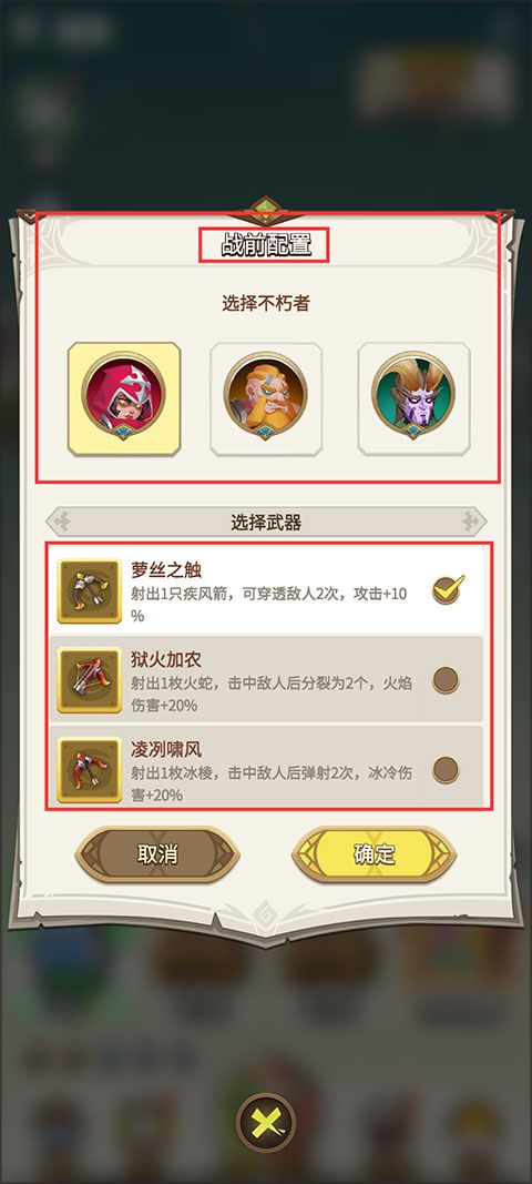 这个地下城有点怪九游版下载- 这个地下城有点怪九游渠道服下载 v1.7.1.5安卓版