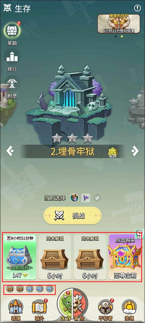 这个地下城有点怪九游版下载- 这个地下城有点怪九游渠道服下载 v1.7.1.5安卓版