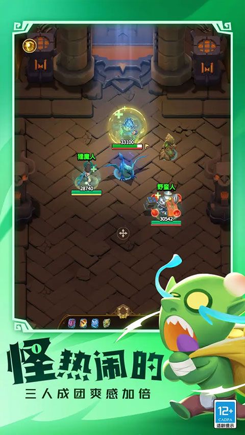 这个地下城有点怪九游版下载- 这个地下城有点怪九游渠道服下载 v1.7.1.5安卓版