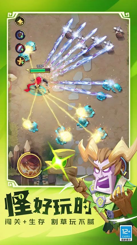 这个地下城有点怪九游版下载- 这个地下城有点怪九游渠道服下载 v1.7.1.5安卓版