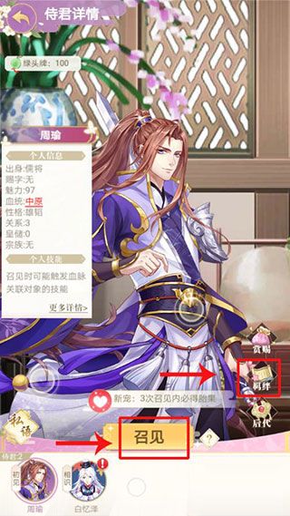 全民养成之女皇陛下百度版下载-全民养成之女皇陛下百度渠道服下载 v4.16.5.8安卓版