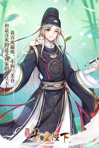 全民养成之女皇陛下百度版下载-全民养成之女皇陛下百度渠道服下载 v4.16.5.8安卓版