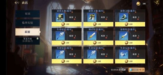 召唤师王国国际服手游下载-召唤师王国口袋梦幻精灵国际版下载 v2.0.0安卓版