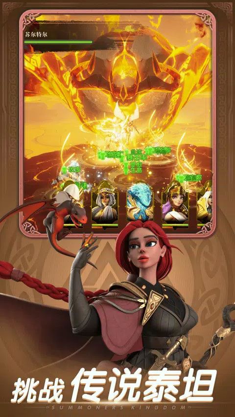 召唤师王国国际服手游下载-召唤师王国口袋梦幻精灵国际版下载 v2.0.0安卓版