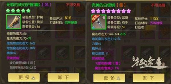 绿色征途手游怀旧版下载-绿色征途怀旧服手机版下载 v270.0.0安卓版