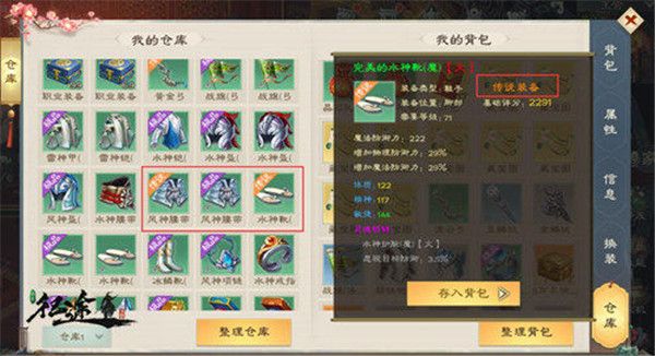 绿色征途手游怀旧版下载-绿色征途怀旧服手机版下载 v270.0.0安卓版