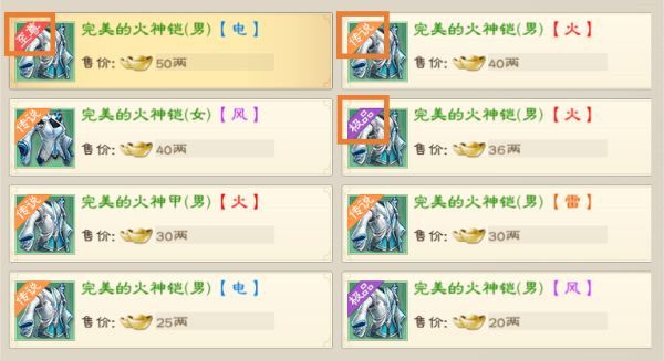 绿色征途手游怀旧版下载-绿色征途怀旧服手机版下载 v270.0.0安卓版