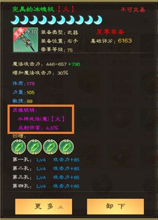 绿色征途手游怀旧版下载-绿色征途怀旧服手机版下载 v270.0.0安卓版