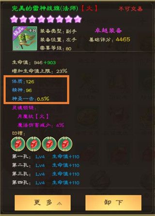 绿色征途手游怀旧版下载-绿色征途怀旧服手机版下载 v270.0.0安卓版