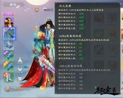 绿色征途手游怀旧版下载-绿色征途怀旧服手机版下载 v270.0.0安卓版