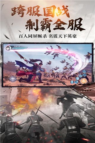 绿色征途手游怀旧版下载-绿色征途怀旧服手机版下载 v270.0.0安卓版