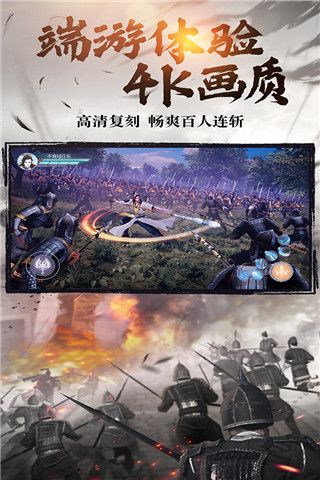 绿色征途手游怀旧版下载-绿色征途怀旧服手机版下载 v270.0.0安卓版