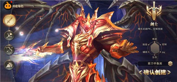 精灵盛典黎明折扣充值版下载-精灵盛典黎明折扣平台客户端下载 v1.68.1安卓版