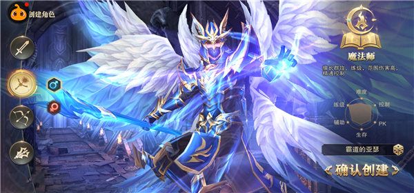 精灵盛典黎明折扣充值版下载-精灵盛典黎明折扣平台客户端下载 v1.68.1安卓版