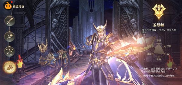 精灵盛典黎明折扣充值版下载-精灵盛典黎明折扣平台客户端下载 v1.68.1安卓版