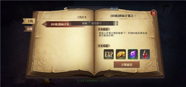 精灵盛典黎明折扣充值版下载-精灵盛典黎明折扣平台客户端下载 v1.68.1安卓版