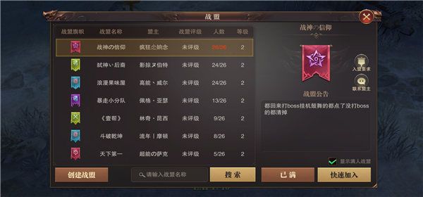 精灵盛典黎明折扣充值版下载-精灵盛典黎明折扣平台客户端下载 v1.68.1安卓版