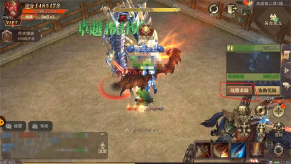 精灵盛典黎明折扣充值版下载-精灵盛典黎明折扣平台客户端下载 v1.68.1安卓版