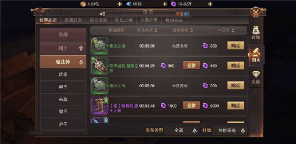 精灵盛典黎明折扣充值版下载-精灵盛典黎明折扣平台客户端下载 v1.68.1安卓版