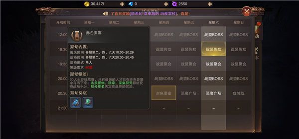 精灵盛典黎明折扣充值版下载-精灵盛典黎明折扣平台客户端下载 v1.68.1安卓版