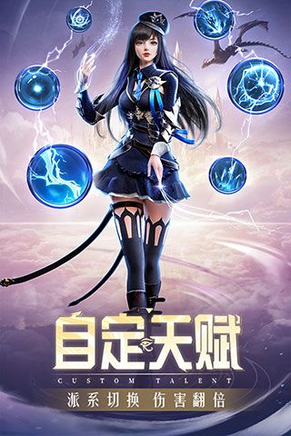 精灵盛典黎明折扣充值版下载-精灵盛典黎明折扣平台客户端下载 v1.68.1安卓版