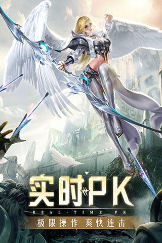 精灵盛典黎明折扣充值版下载-精灵盛典黎明折扣平台客户端下载 v1.68.1安卓版