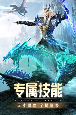 精灵盛典黎明折扣充值版下载-精灵盛典黎明折扣平台客户端下载 v1.68.1安卓版