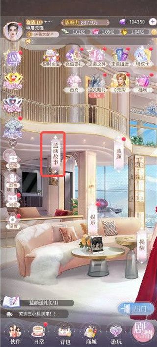 我本千金小米版下载-我本千金小米渠道服下载 v2.1.2安卓版