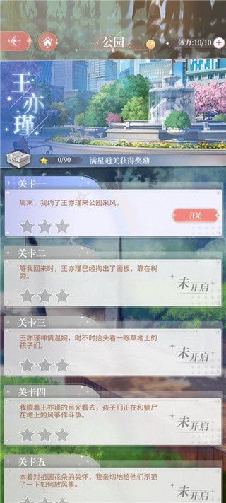 我本千金小米版下载-我本千金小米渠道服下载 v2.1.2安卓版