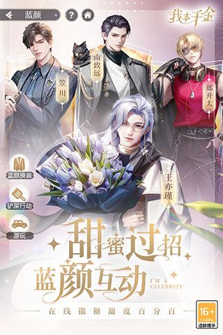 我本千金小米版下载-我本千金小米渠道服下载 v2.1.2安卓版