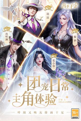 我本千金小米版下载-我本千金小米渠道服下载 v2.1.2安卓版