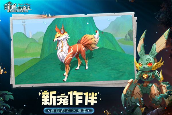 创造与魔法国际服最新版下载安装-创造与魔法国际版客户端下载 v1.0.0630安卓版