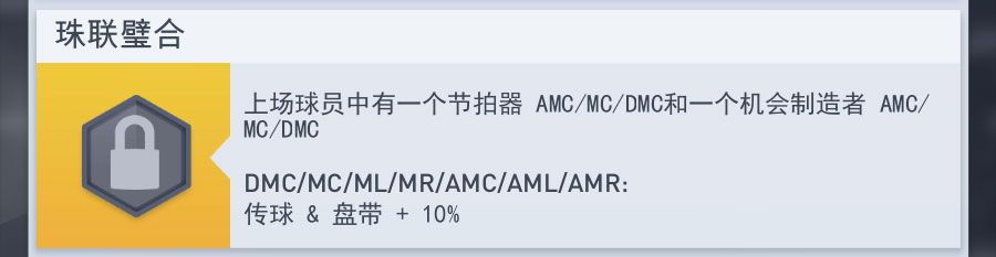 梦幻冠军足球官方最新版本下载-梦幻冠军足球官方正版下载安装 v2.8.4安卓版