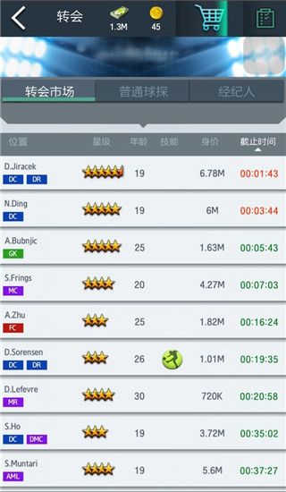 梦幻冠军足球官方最新版本下载-梦幻冠军足球官方正版下载安装 v2.8.4安卓版