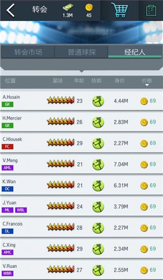 梦幻冠军足球官方最新版本下载-梦幻冠军足球官方正版下载安装 v2.8.4安卓版