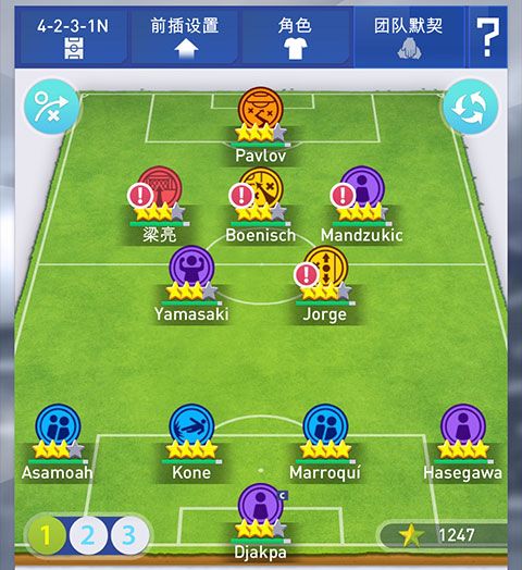 梦幻冠军足球官方最新版本下载-梦幻冠军足球官方正版下载安装 v2.8.4安卓版