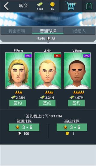 梦幻冠军足球官方最新版本下载-梦幻冠军足球官方正版下载安装 v2.8.4安卓版