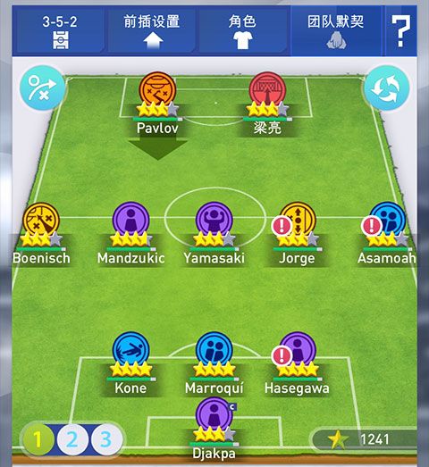 梦幻冠军足球官方最新版本下载-梦幻冠军足球官方正版下载安装 v2.8.4安卓版