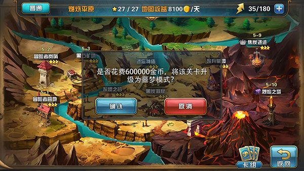 魔卡幻想360版本下载-魔卡幻想360手机客户端下载 v4.33.1.20317安卓版