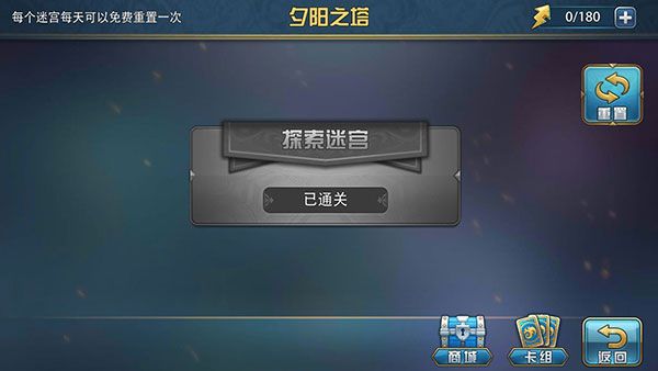 魔卡幻想360版本下载-魔卡幻想360手机客户端下载 v4.33.1.20317安卓版